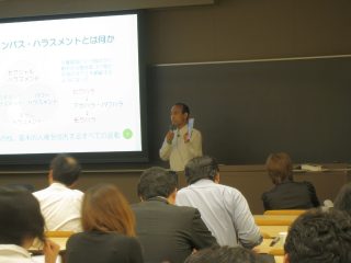 鈴木将久政治経済学部教授