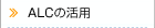ALC̊p