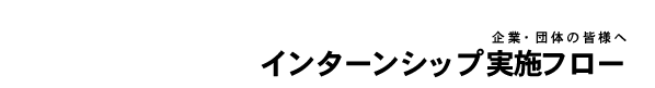 ƁEĉ̊Fl C^[Vbv{t[