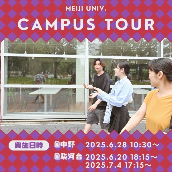 入試総合サイト