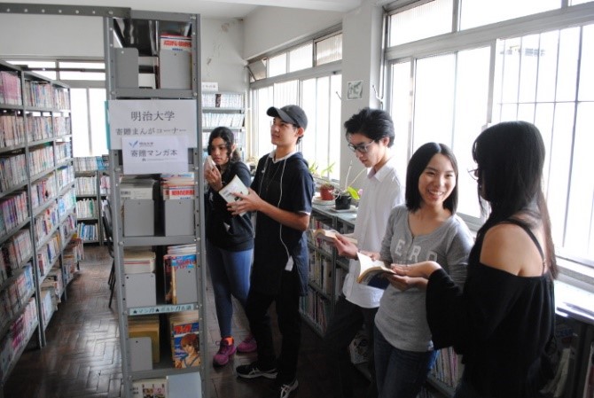 付属図書館でマンガを手に取る日系人学生