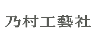 乃村工藝社