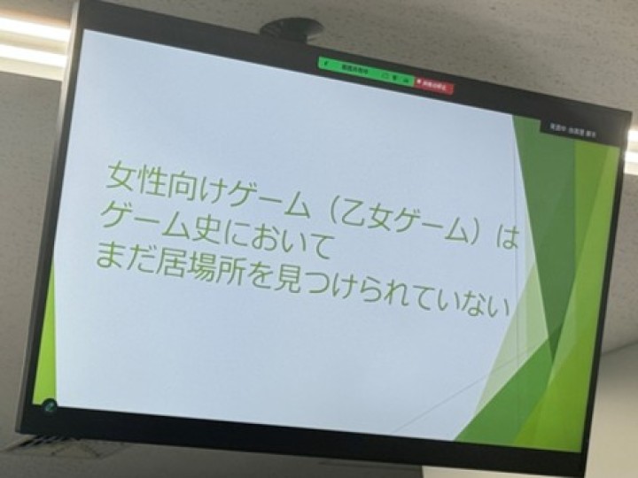 発表資料より