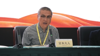 明治大学国際日本学研究科 宮本大人研究科長挨拶