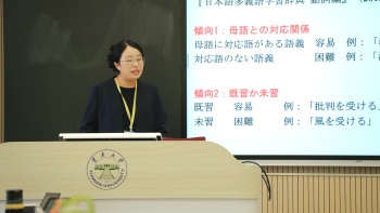 黄叢叢助教による発表