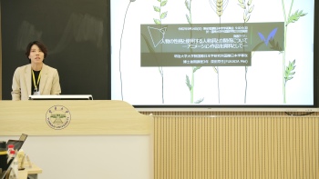 深田芽生さんによる発表