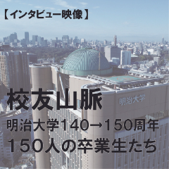 2024.3　松川春佳氏、掲載しました！