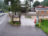 泉龍寺（鳥取県日野郡日野町，2008年６月）