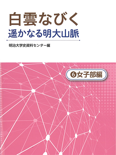 四六判 168頁 定価（本体800円（税込）） ISBN978-4-86211-862-2