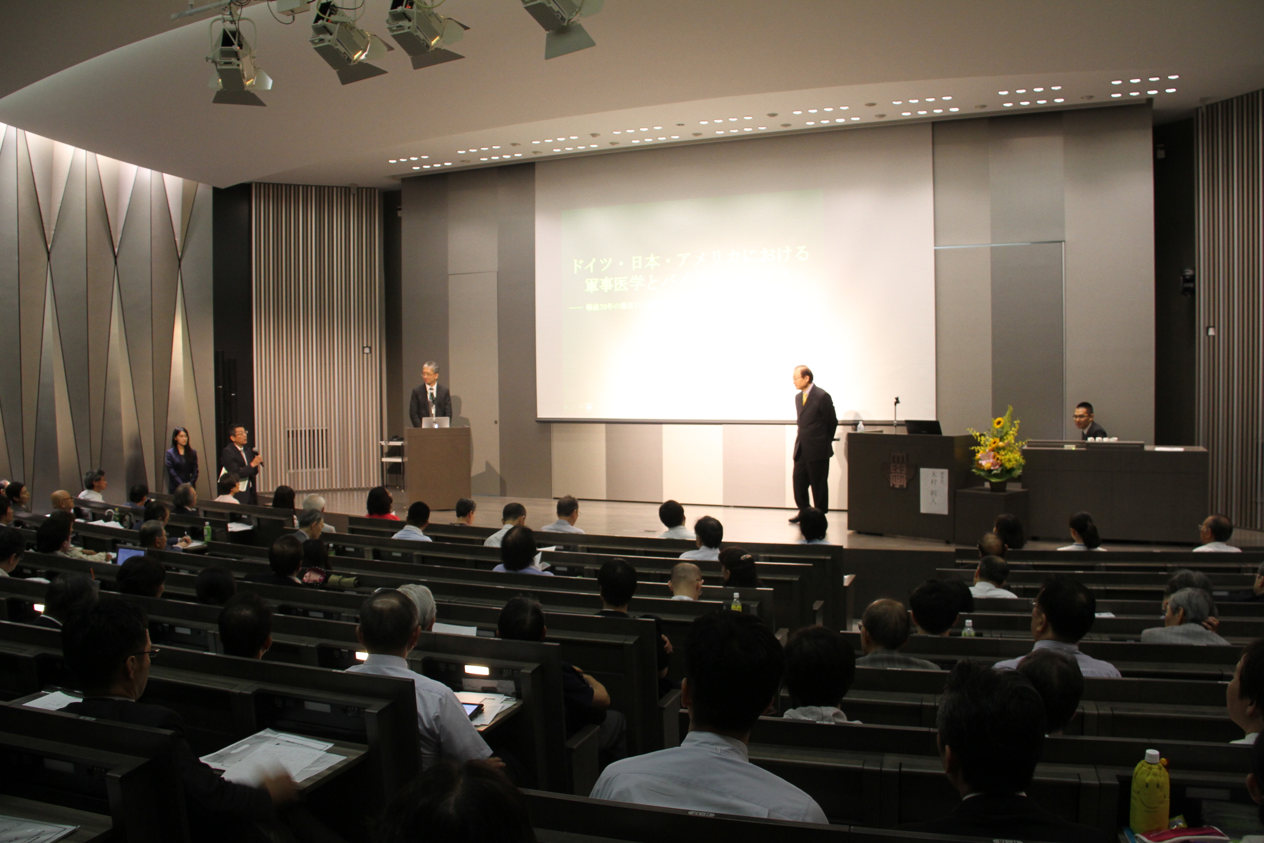 会場からの質疑の様子