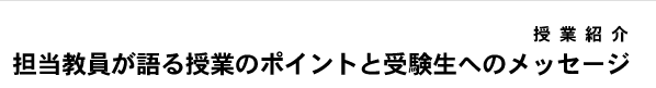 ƏЉ@SƂ̃|CgƎ󌱐ւ̃bZ[W