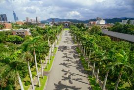 国立台湾大学