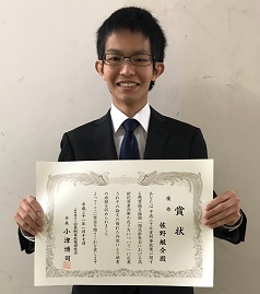 「佳作」を受賞した佐野さん