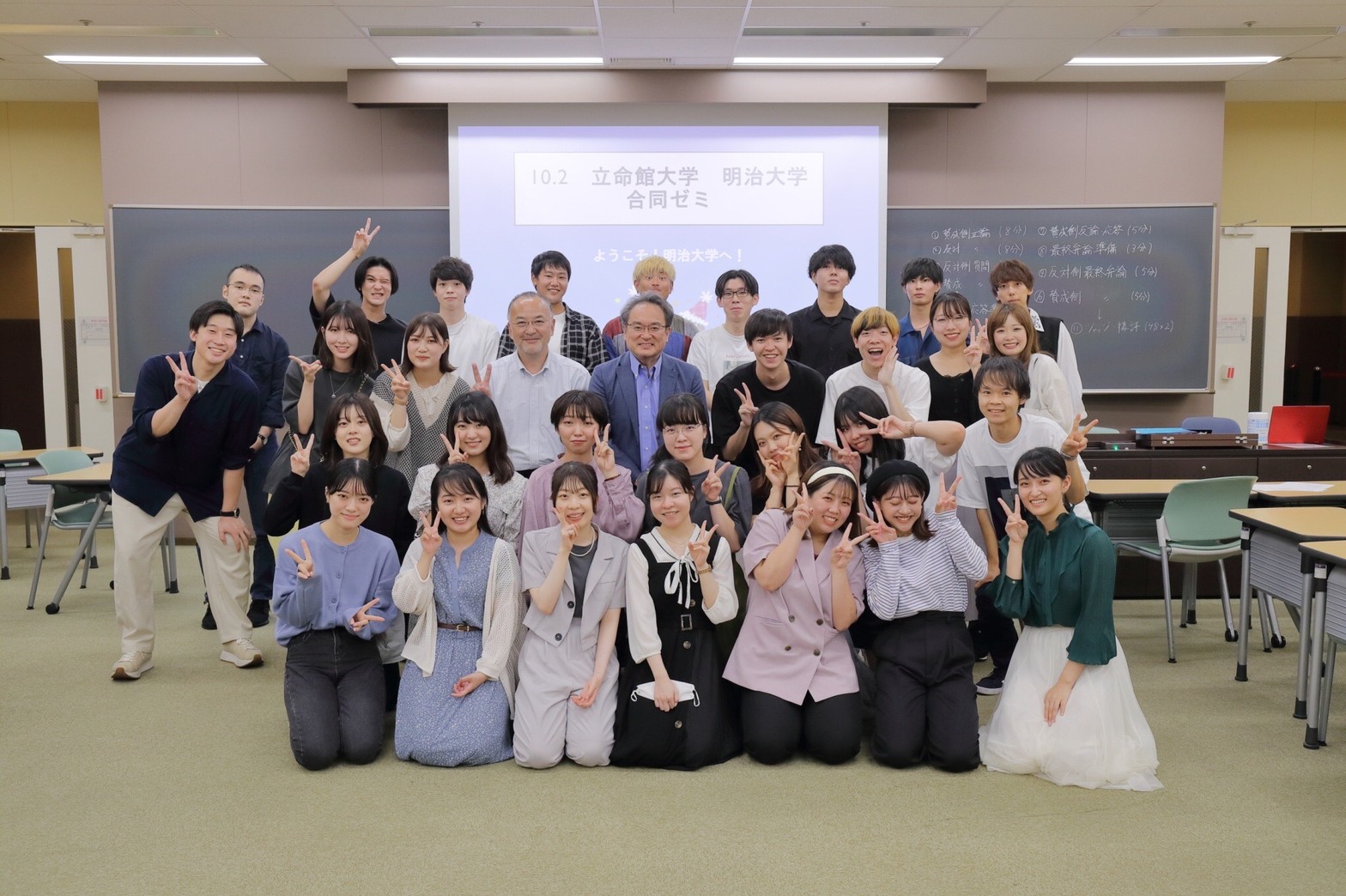 立命館大学法学部　山口ゼミの皆さんありがとうございました！