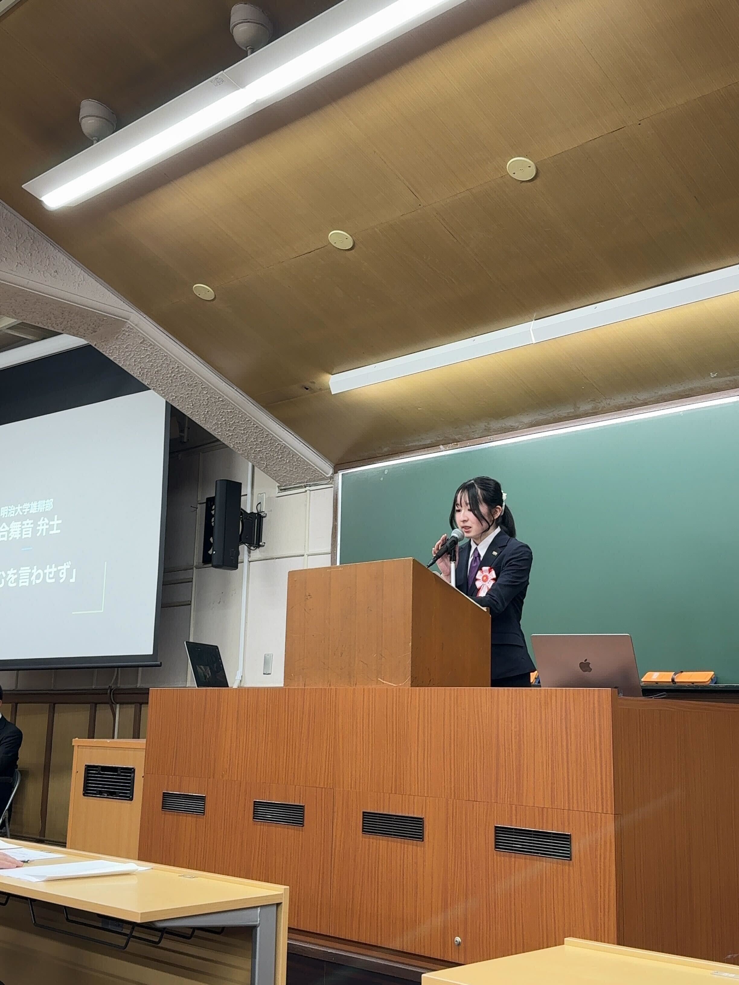 雄叫杯争奪安全保障弁論大会の様子