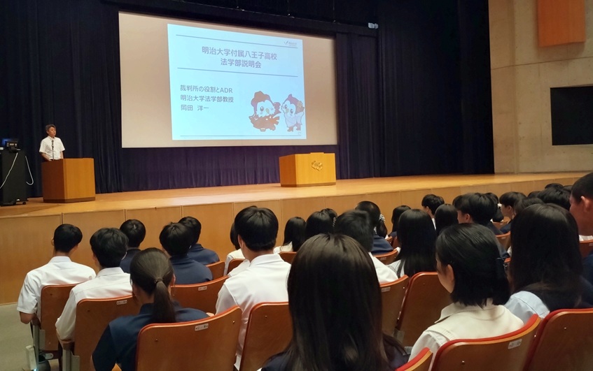 高校生向け説明会の様子