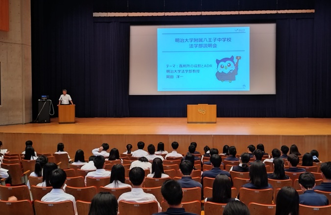 中学生向け説明会の様子
