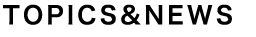 TOPICS&NEWS