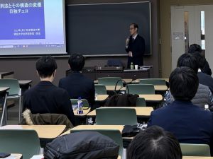 若尾先生による講演の様子