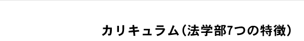 JL(@w7̓)