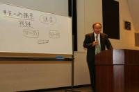 特別講義の様子
