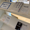 教養デザインの本棚