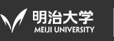 明治大学