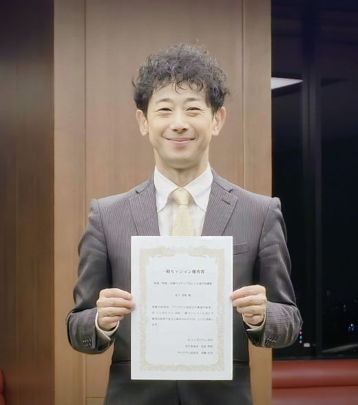 宮下教授と表彰状