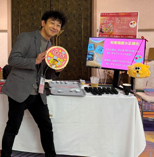 デモンストレーション風景