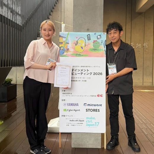表彰状とともに