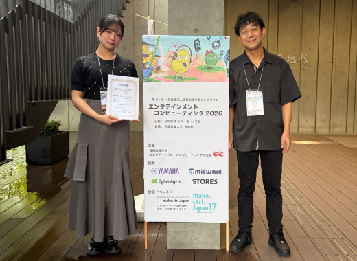 表彰状とともに