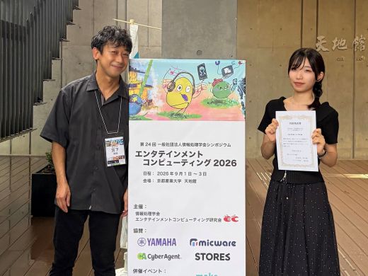 表彰状とともに