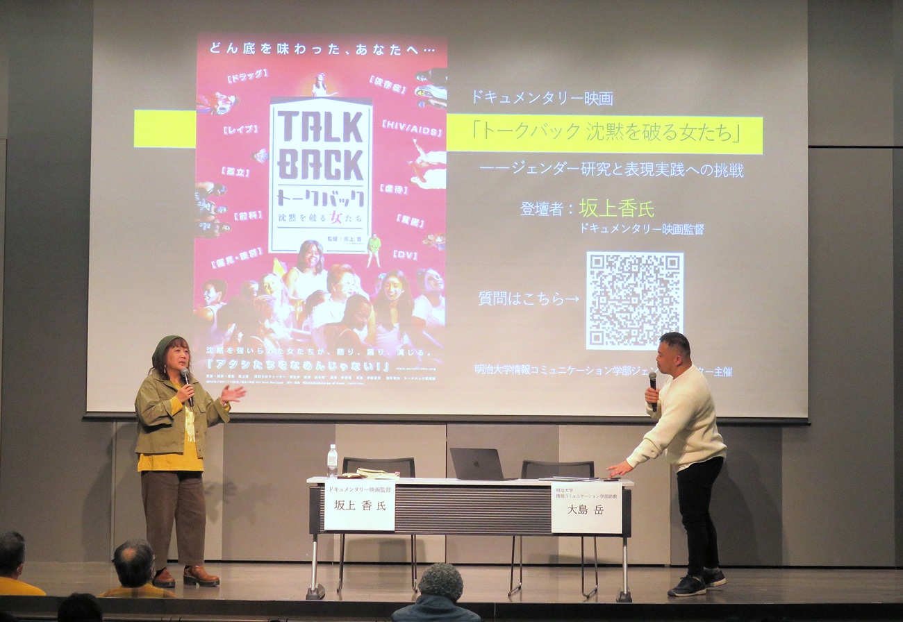 質問に回答する坂上氏（左）と、大島助教（右）