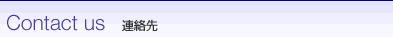 Contact us