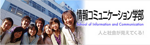 ���R�~���j�P�[�V�����w��