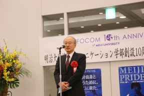 福宮学長による挨拶