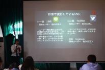 SEND合同発表会1