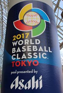 東京ドーム内に張られたWBCのロゴ