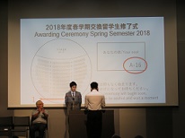 修了証の授与