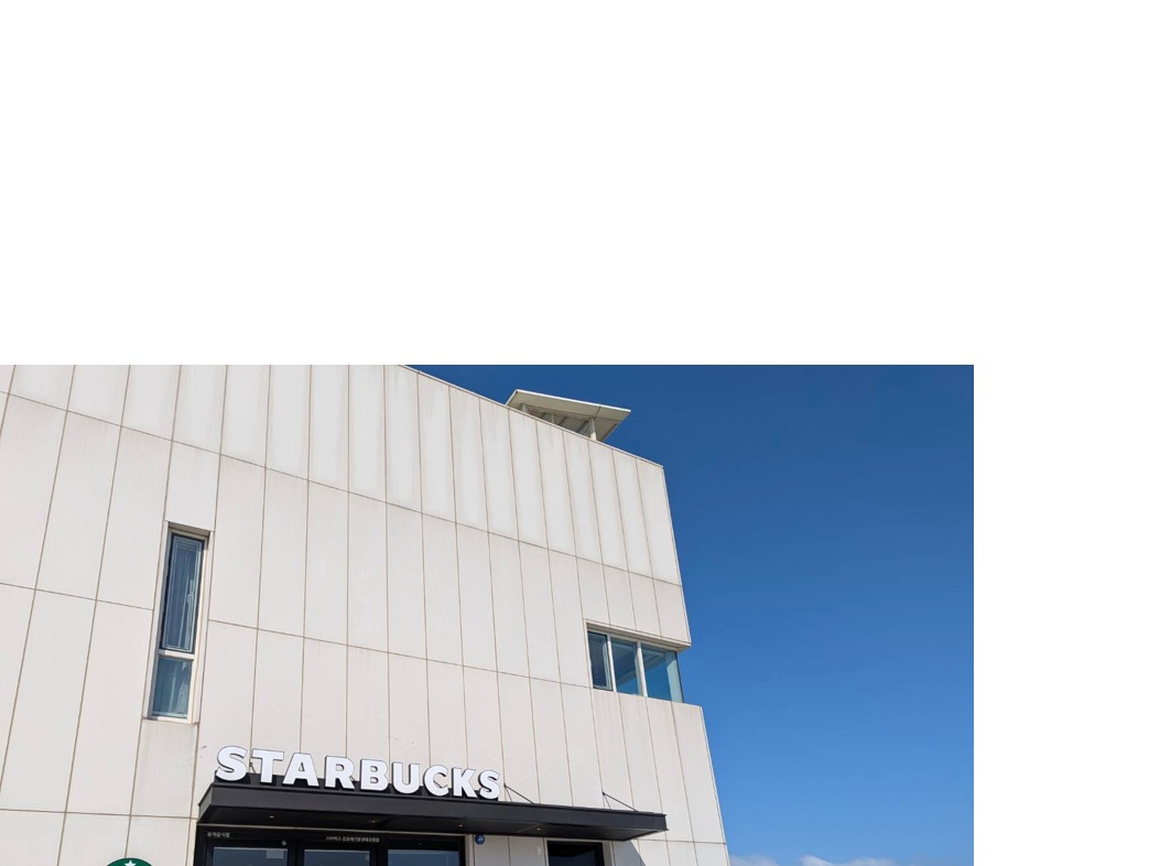 愛妓峰展望台内のスターバックス