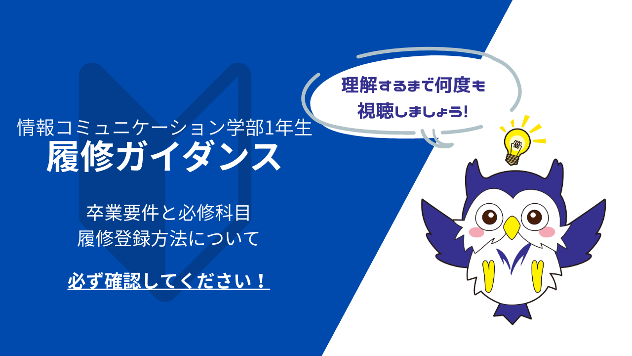 画像をクリックすると、動画を視聴することができます。