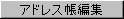 [AhXҏW]{^