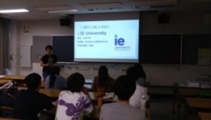 IE Universityへ留学した牧瀬弾さん