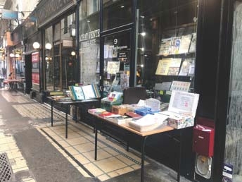 パサージュの古本屋