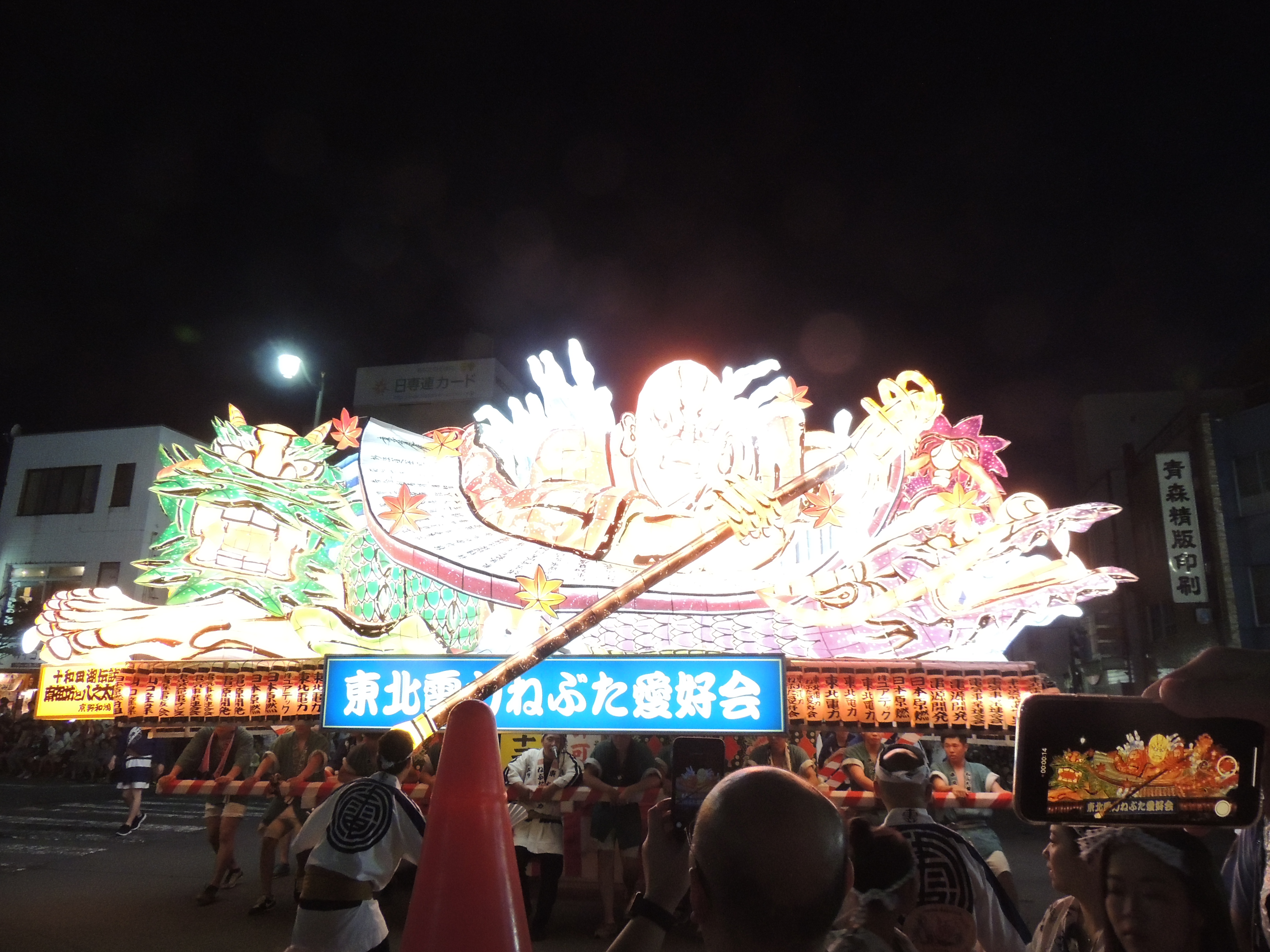 青森市ねぶた祭り