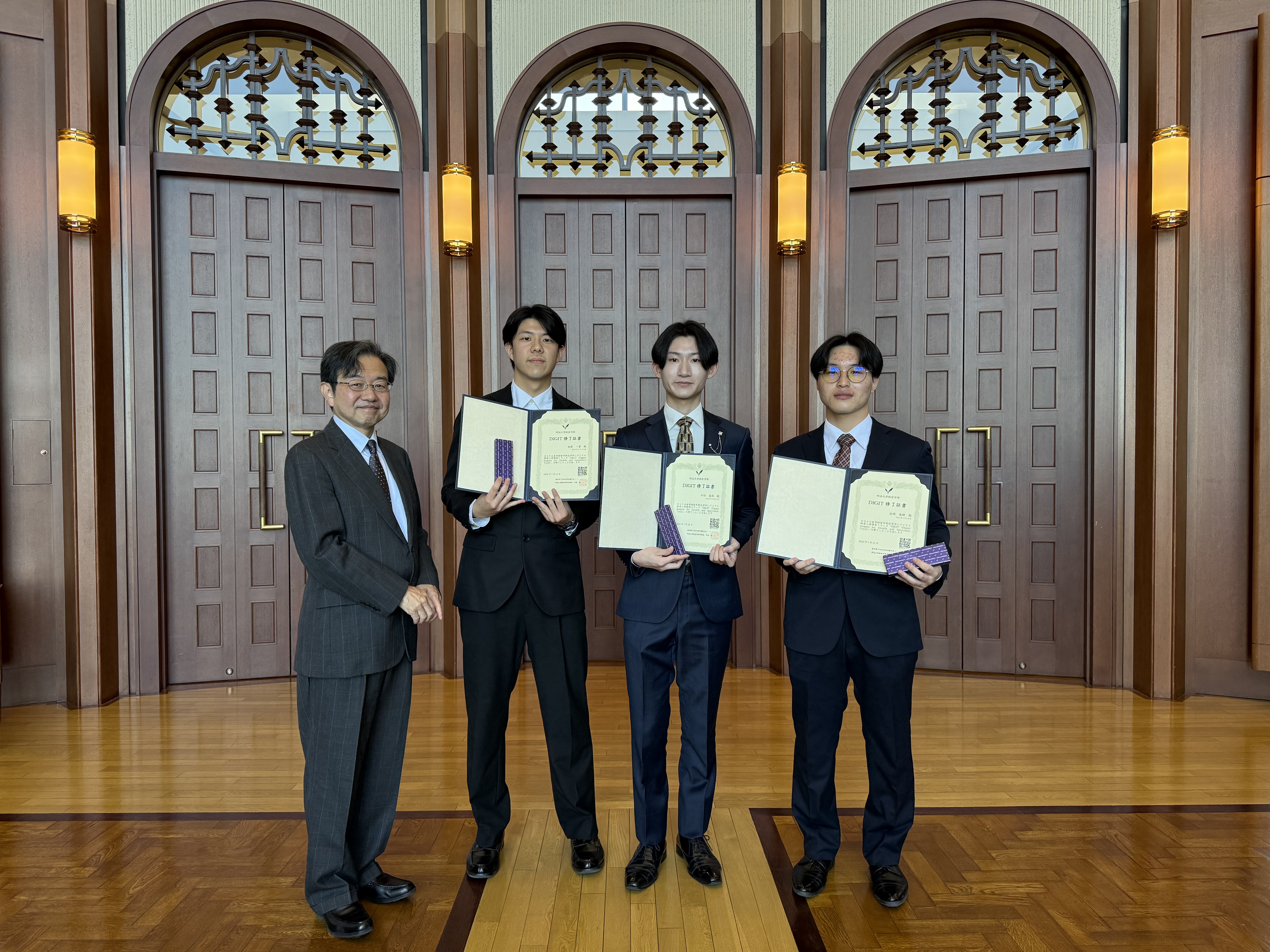 DIGIT修了生