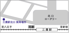 三鷹駅バス乗り場