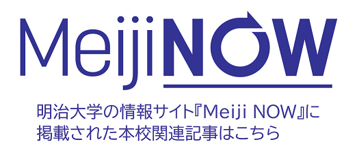 MeijiNOW