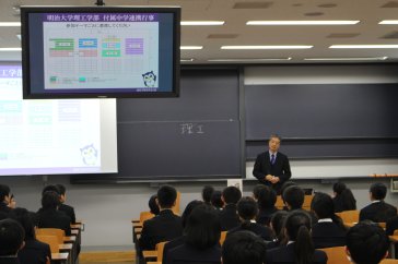 荒川学部長挨拶