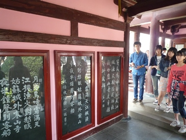 寒山寺（蘇州）を見学